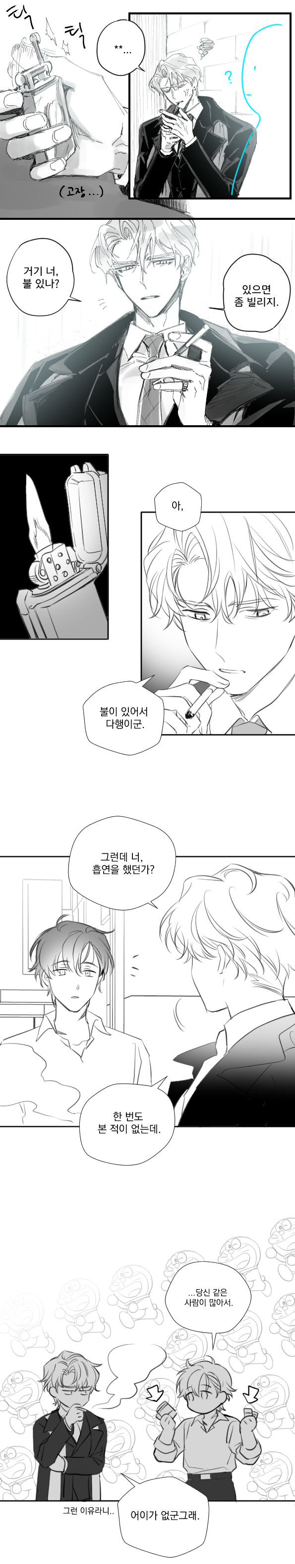 24 에마누엘레 팔미에리 [멍덩이] ★.png