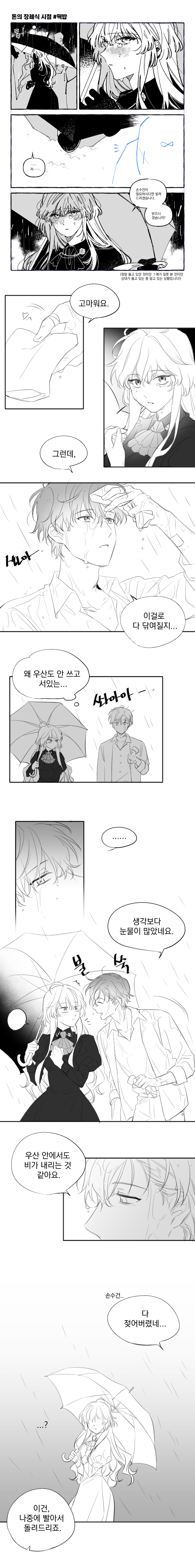 리브 안드레티 [딱] ★.png