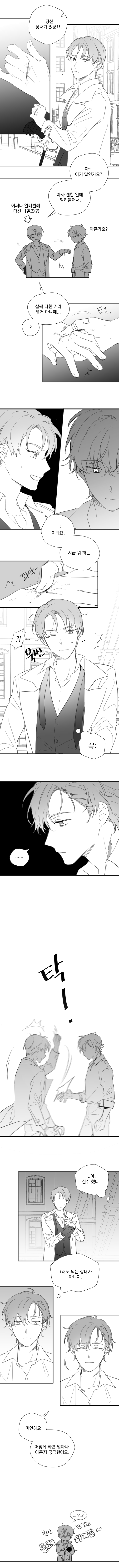 빰빰_리퀘.png