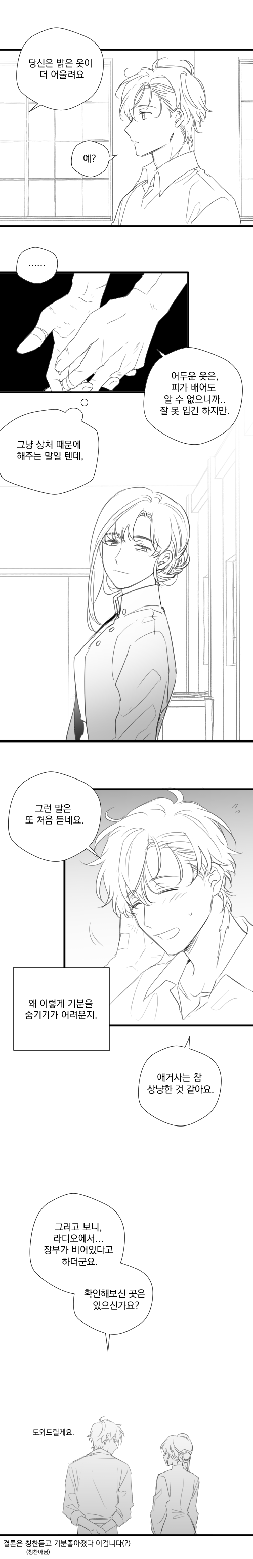 210429_데일리.png