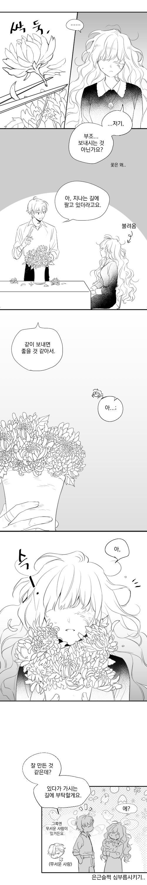 210504_데일리.png