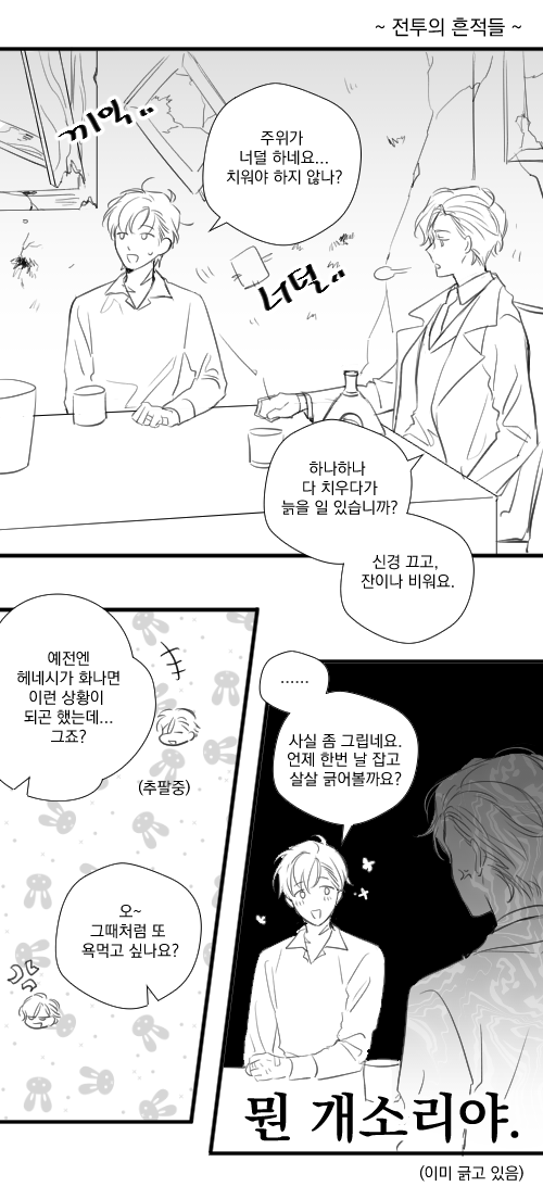 210510_데일리.png