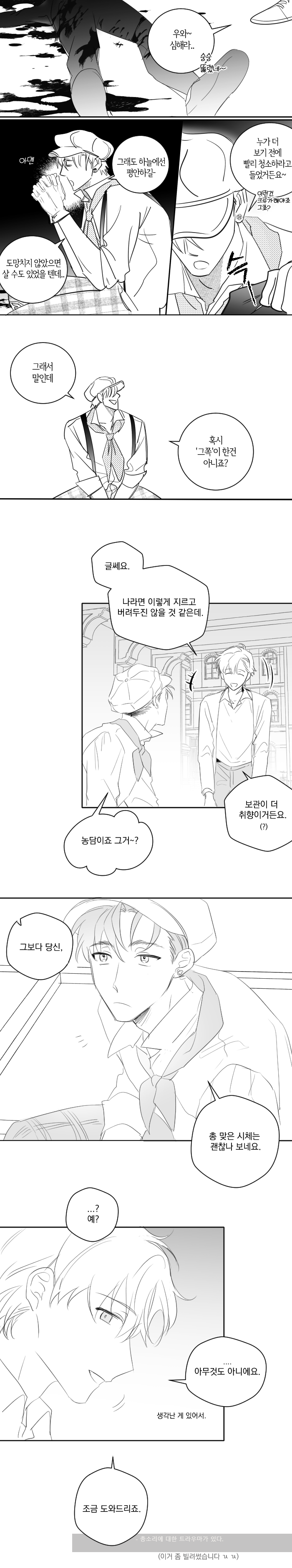 210517_데일리02.png