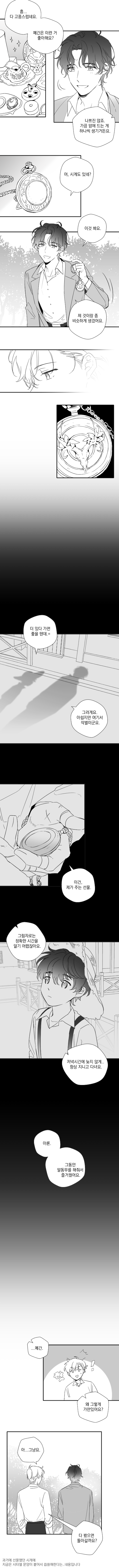 210529_데일리.png