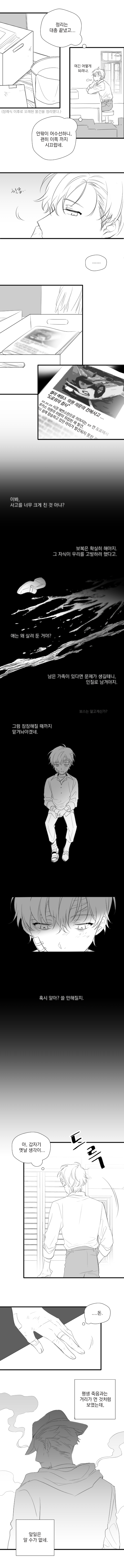 퀘스트1.png