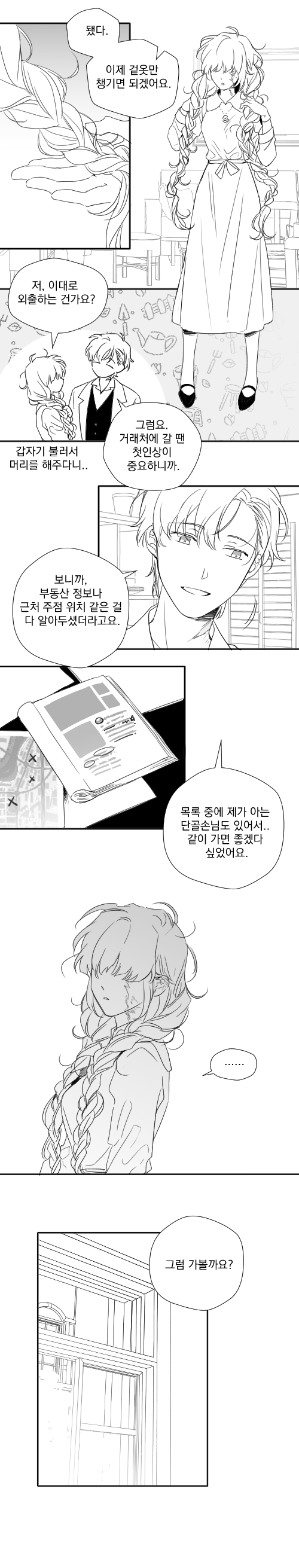 퀘스트2.png