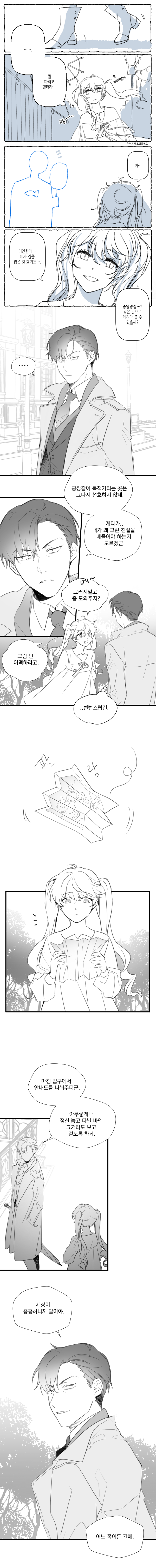 마이리 [미소녀오타쿠] ◀.png