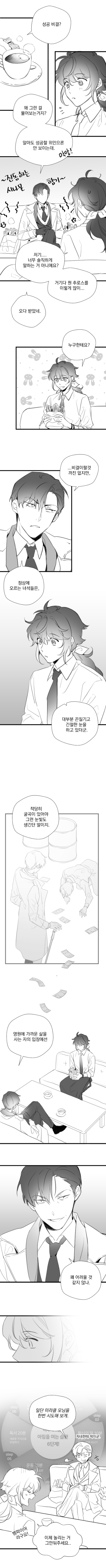 데릭[무차].png