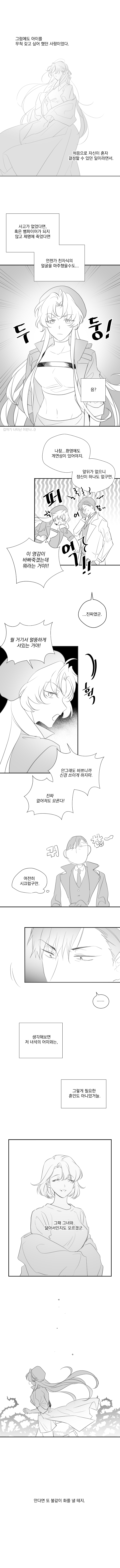 3미션_02.png