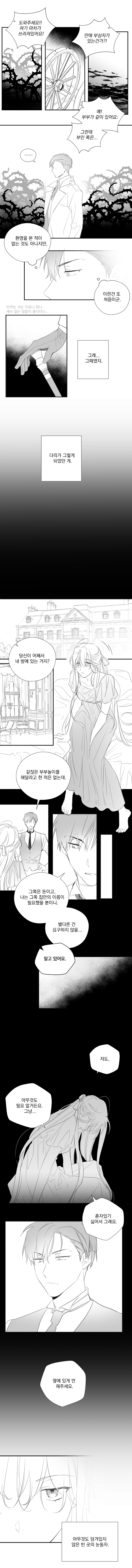 3미션_01.png