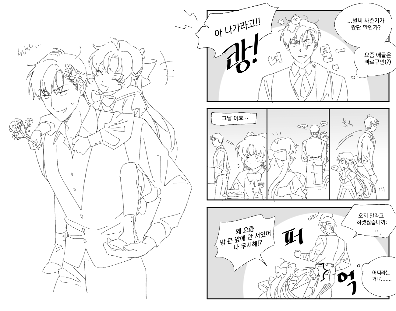 sdfsd.png