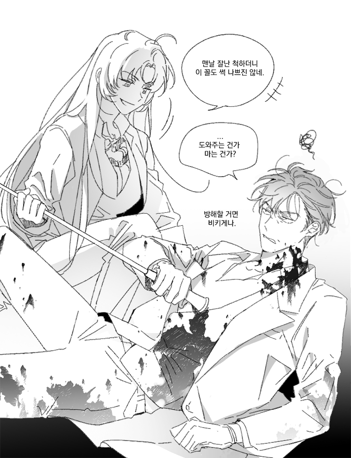 efsf.png