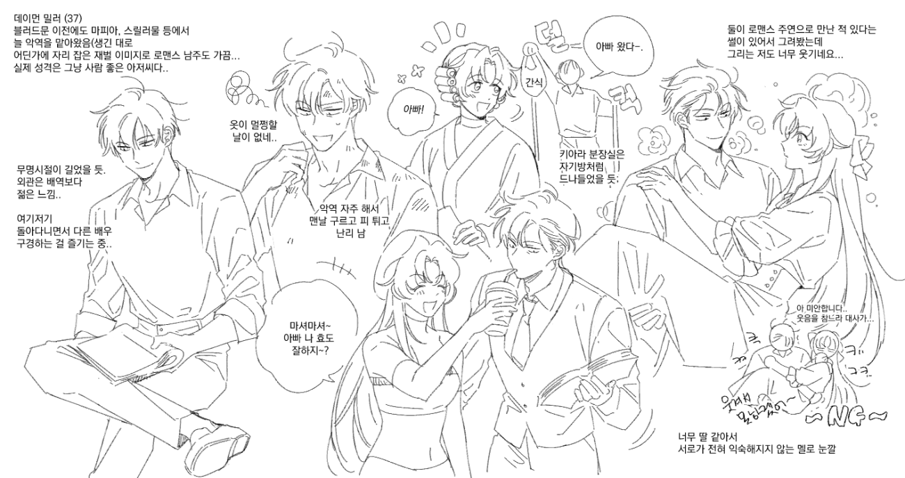엘먼오프레.png
