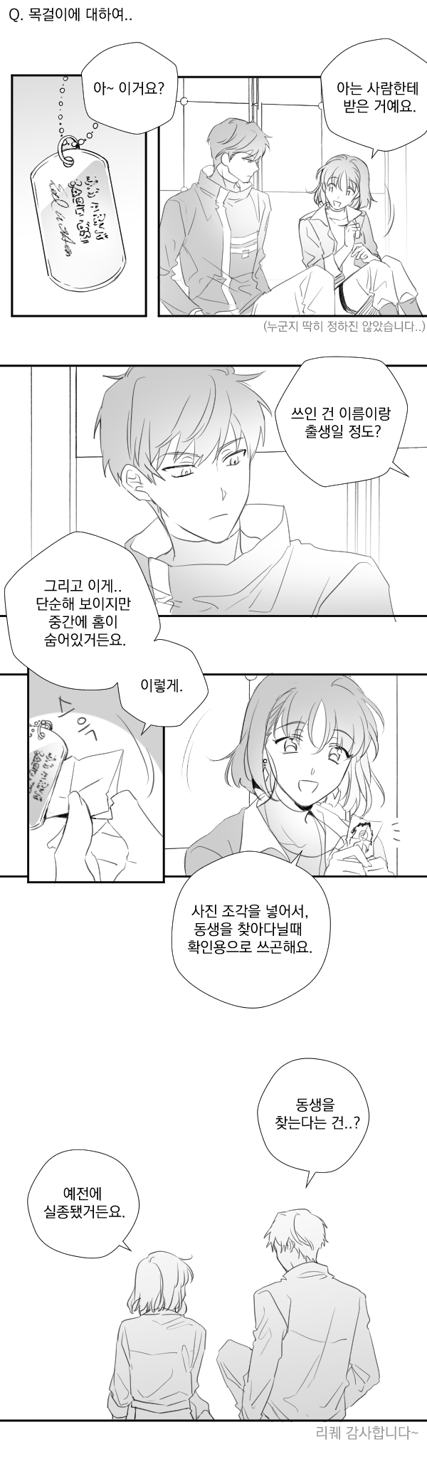 리비오[사슴].png