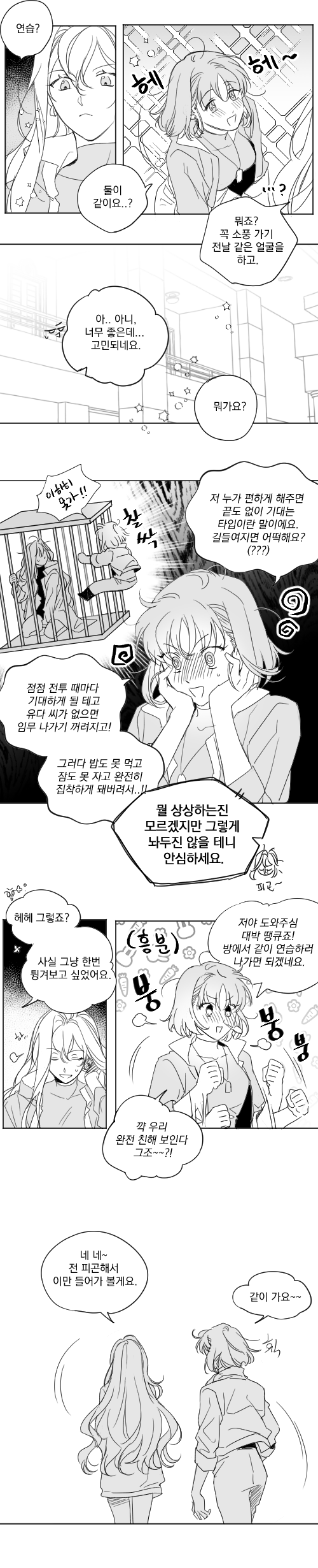 연차님.png