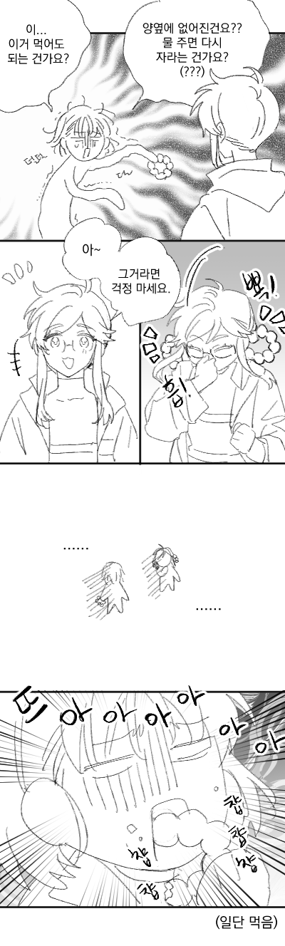 ㄹ휴.png
