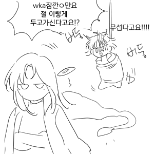 일러스트.png