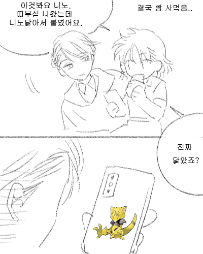 3698727081_DbL1VaOo_0bd0cad8468db3a79b9f72593e3f1e1d467d6b4d.png