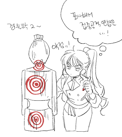 검술학02.png