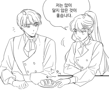 아침을여는 찻잎03.png
