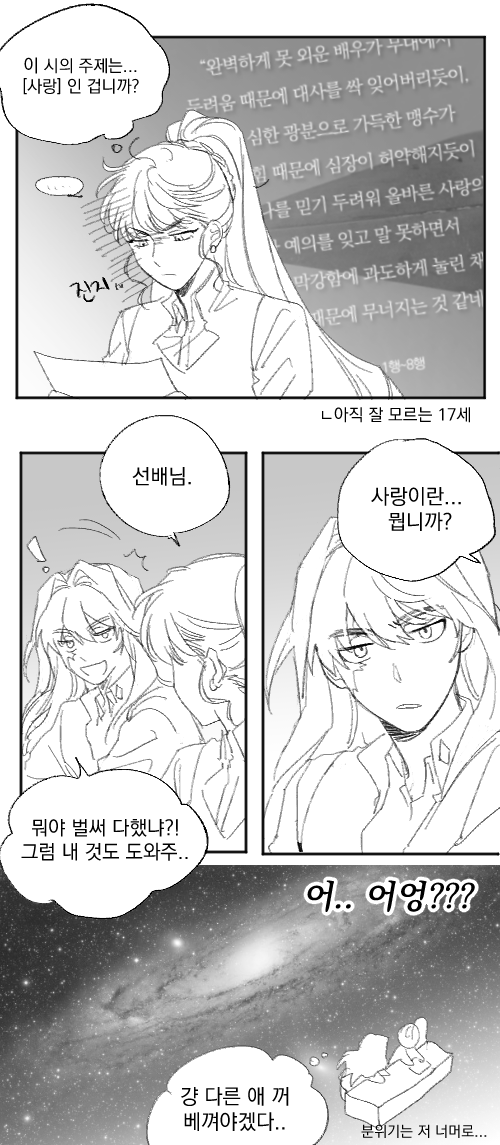 고문학02.png