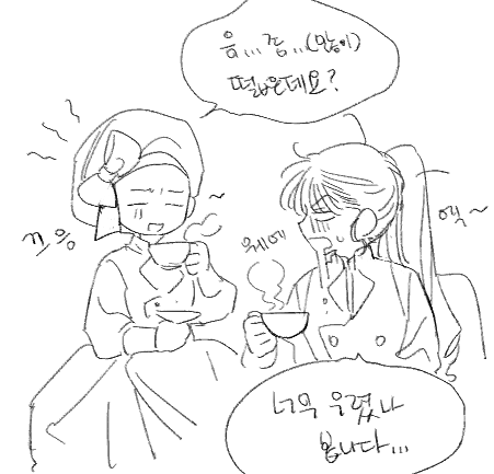 아침을여는 찻잎02.png