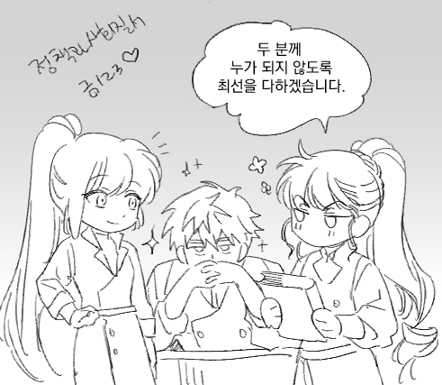 정책과사회질서01.png