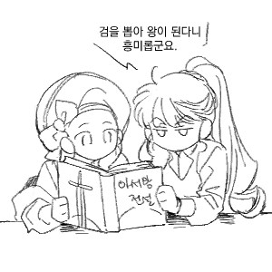 고문학01.png