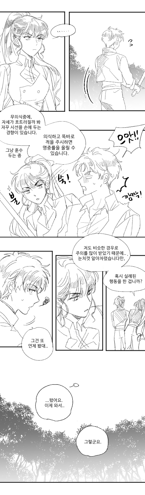 프로이.png
