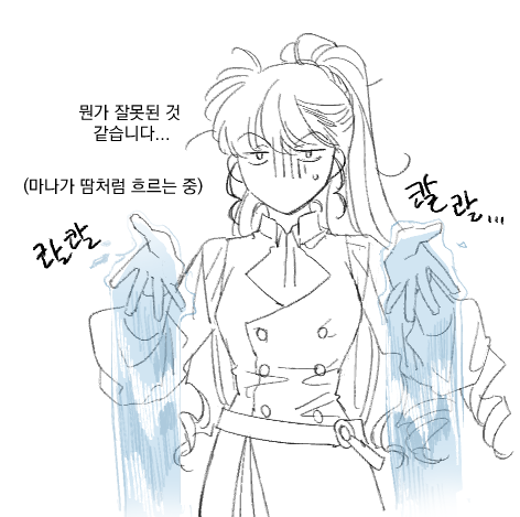 속성마법2.png