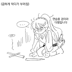 공격은최선의방어01.png