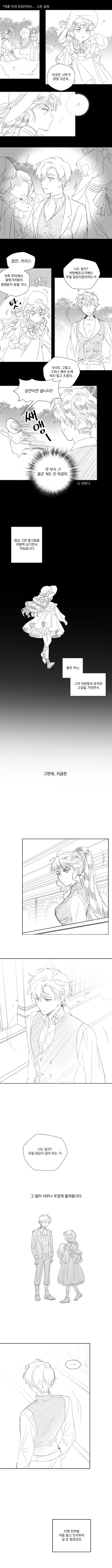 데미안.png