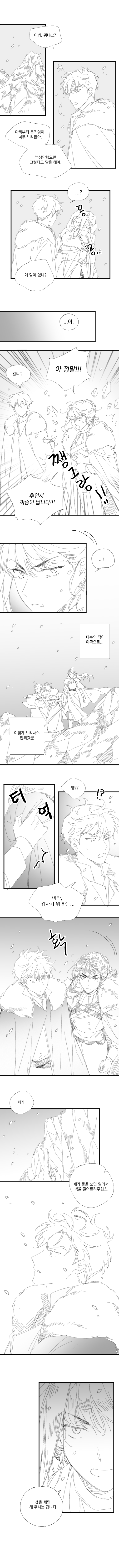 미션03_진격.png