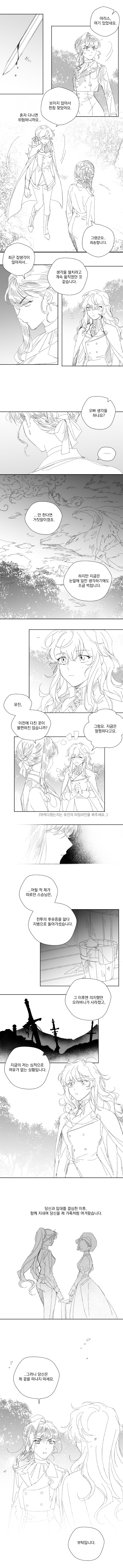 마물퀘.png