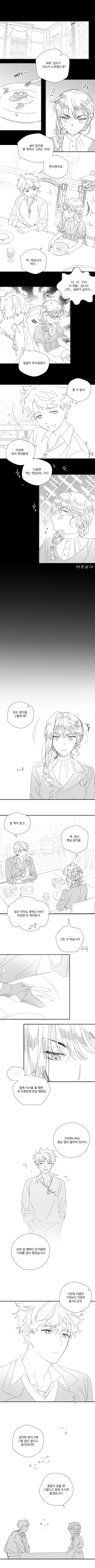 로이.png