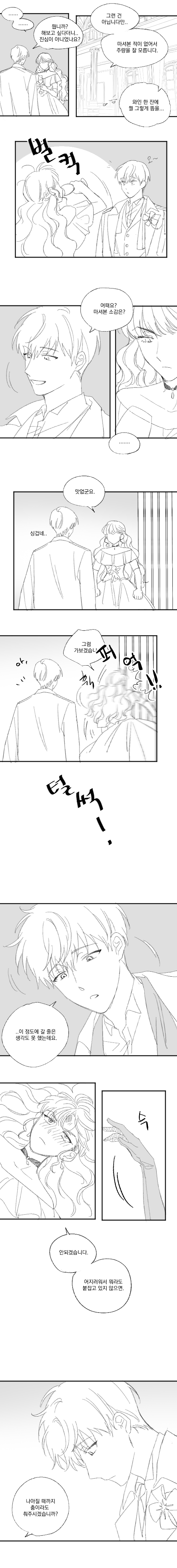 녹턴.png