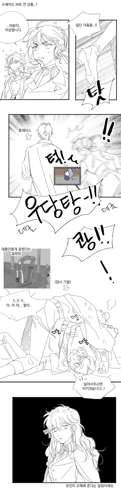 호레이스.png