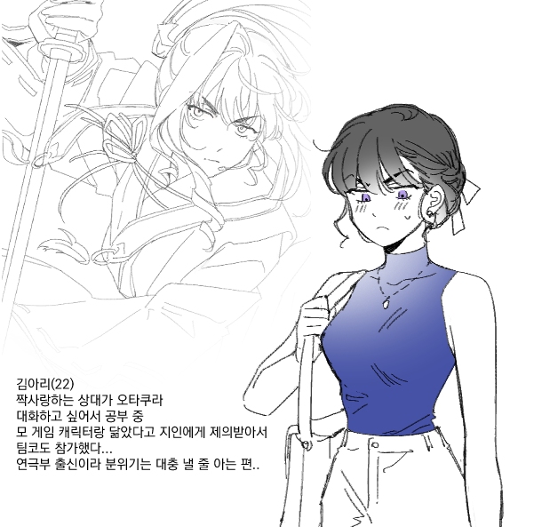 김아리.png