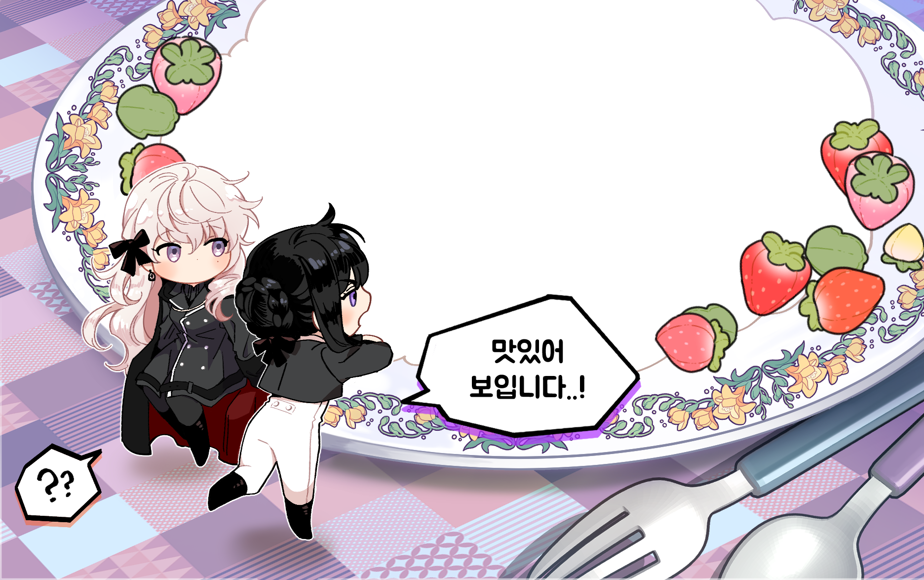 예절포카_유진아리스.png