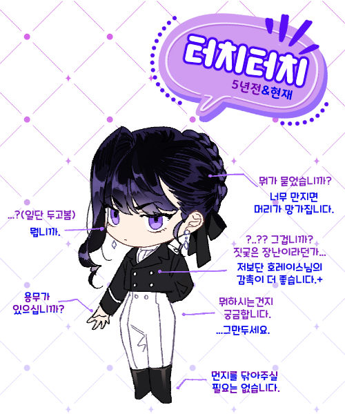 c터치.png