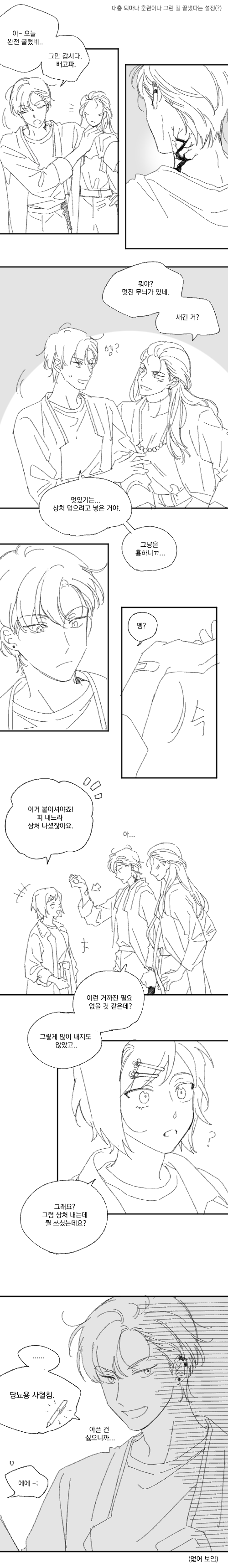 리퀘.png
