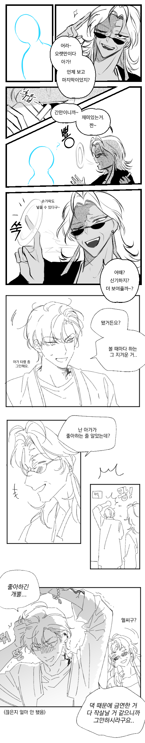 자청연 [홍].png