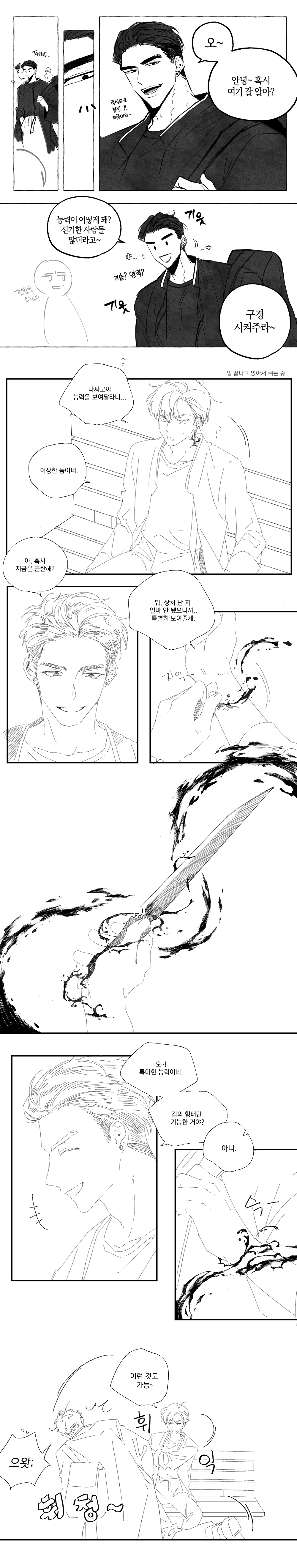 여주환[블루].png