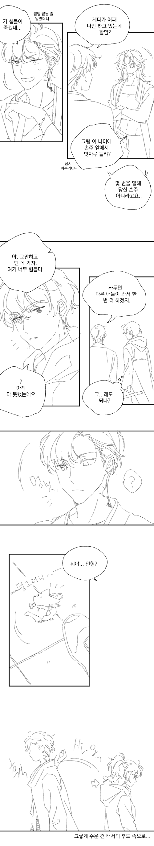 230318_임무1.png