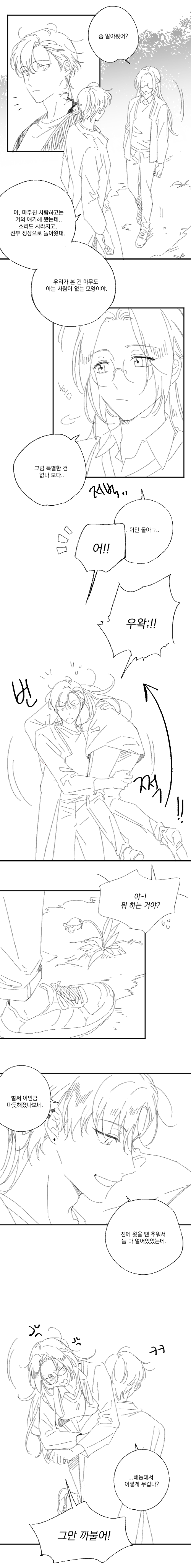 230331_임무2.png