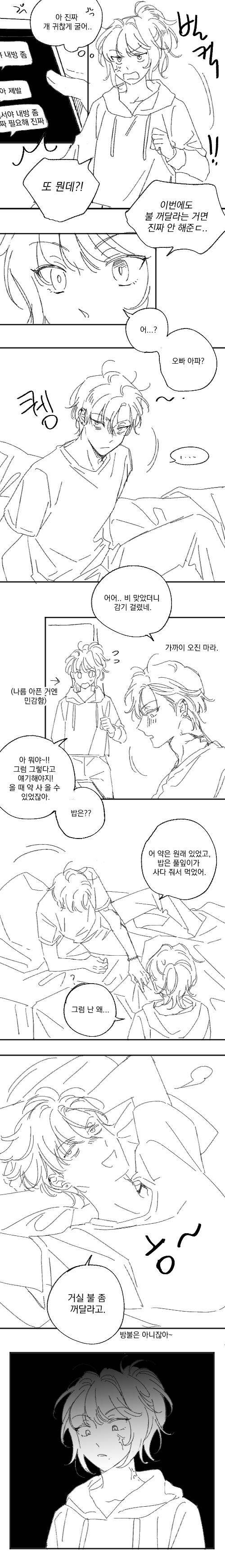 230408_02.png