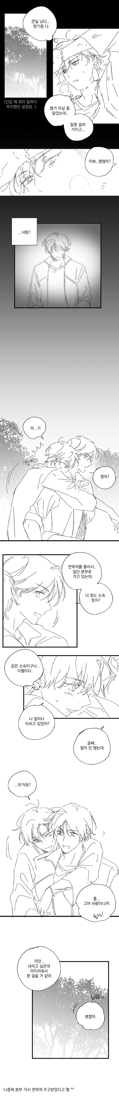 230902_대현관록.png