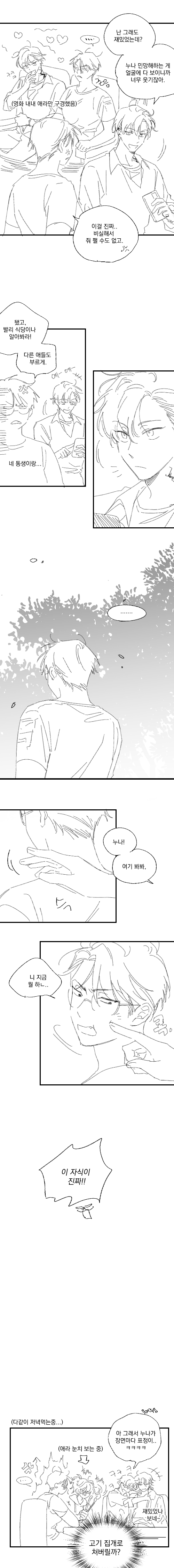 230710_1.png