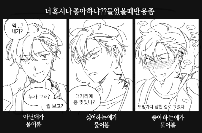 F0rbgVGaMAAf6AS2.png