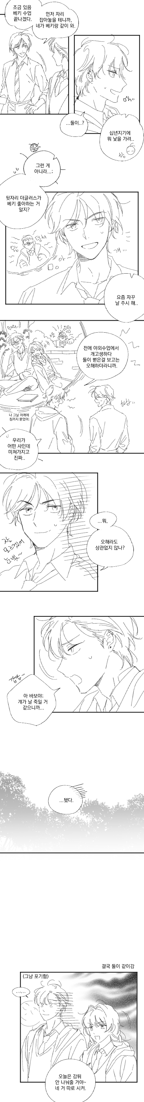 해포에유230509.png